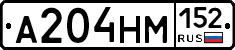 %D0%90204%D0%9D%D0%9C152