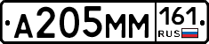 %D0%90205%D0%9C%D0%9C161