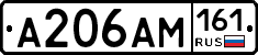 %D0%90206%D0%90%D0%9C161