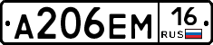 %D0%90206%D0%95%D0%9C16