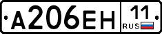 %D0%90206%D0%95%D0%9D11
