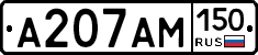 %D0%90207%D0%90%D0%9C150