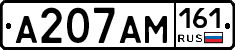 %D0%90207%D0%90%D0%9C161
