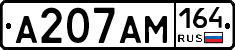 %D0%90207%D0%90%D0%9C164
