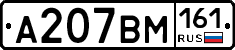 %D0%90207%D0%92%D0%9C161