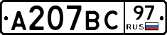 %D0%90207%D0%92%D0%A197