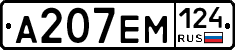 %D0%90207%D0%95%D0%9C124