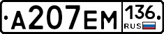 %D0%90207%D0%95%D0%9C136