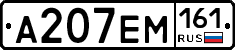 %D0%90207%D0%95%D0%9C161