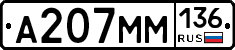 %D0%90207%D0%9C%D0%9C136
