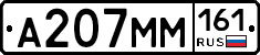 %D0%90207%D0%9C%D0%9C161