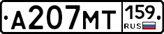 %D0%90207%D0%9C%D0%A2159