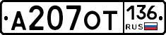 %D0%90207%D0%9E%D0%A2136