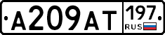 %D0%90209%D0%90%D0%A2197
