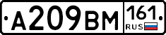 %D0%90209%D0%92%D0%9C161