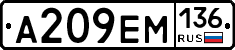 %D0%90209%D0%95%D0%9C136