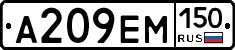 %D0%90209%D0%95%D0%9C150