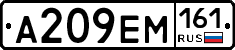 %D0%90209%D0%95%D0%9C161