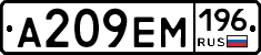 %D0%90209%D0%95%D0%9C196
