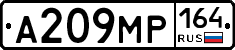 %D0%90209%D0%9C%D0%A0164