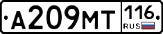 %D0%90209%D0%9C%D0%A2116