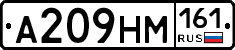 %D0%90209%D0%9D%D0%9C161