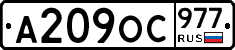 %D0%90209%D0%9E%D0%A1977