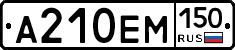 %D0%90210%D0%95%D0%9C150