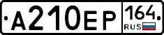 %D0%90210%D0%95%D0%A0164