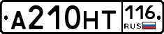 %D0%90210%D0%9D%D0%A2116