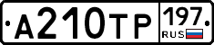 %D0%90210%D0%A2%D0%A0197