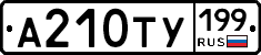 %D0%90210%D0%A2%D0%A3199