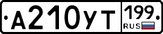 %D0%90210%D0%A3%D0%A2199