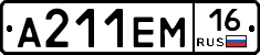 %D0%90211%D0%95%D0%9C16