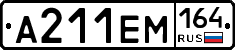%D0%90211%D0%95%D0%9C164