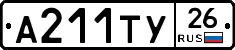 %D0%90211%D0%A2%D0%A326