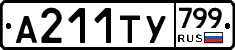 %D0%90211%D0%A2%D0%A3799