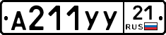 %D0%90211%D0%A3%D0%A321