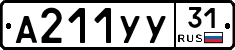 %D0%90211%D0%A3%D0%A331