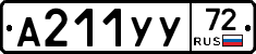 %D0%90211%D0%A3%D0%A372