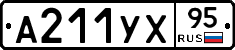 %D0%90211%D0%A3%D0%A595