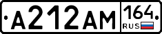 %D0%90212%D0%90%D0%9C164