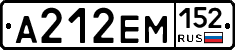 %D0%90212%D0%95%D0%9C152