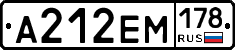 %D0%90212%D0%95%D0%9C178