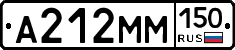 %D0%90212%D0%9C%D0%9C150