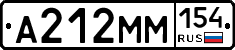 %D0%90212%D0%9C%D0%9C154