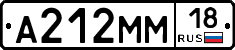 %D0%90212%D0%9C%D0%9C18