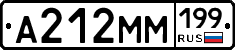 %D0%90212%D0%9C%D0%9C199