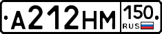 %D0%90212%D0%9D%D0%9C150