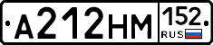 %D0%90212%D0%9D%D0%9C152